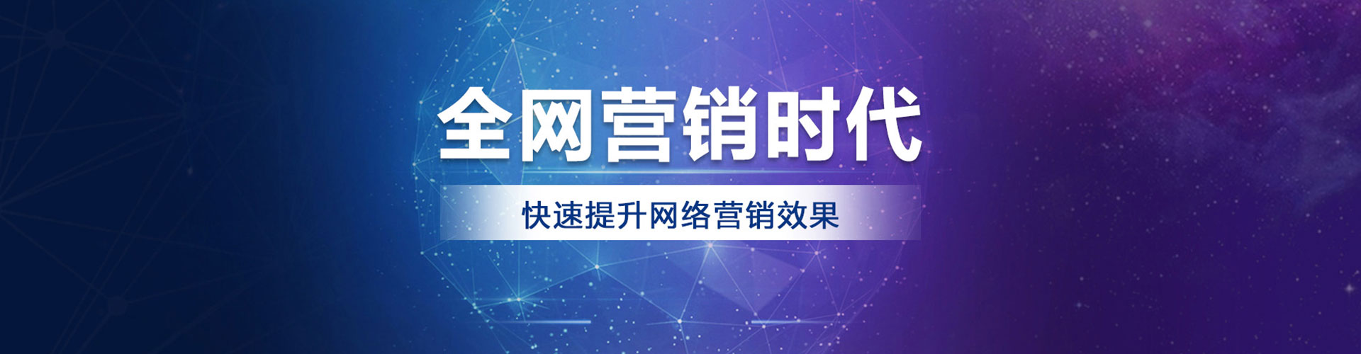 绥宁竞价托管