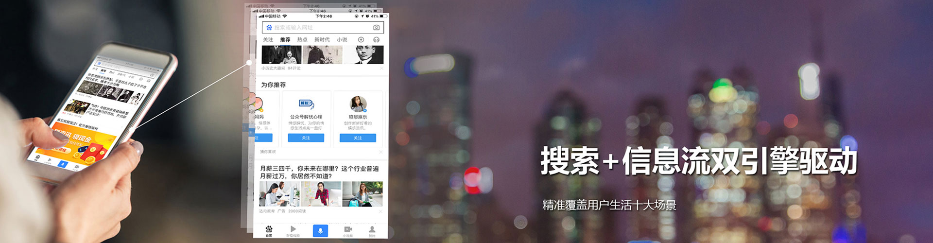 绥宁信息流开户
