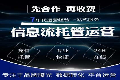 百度网络推广实战技巧：案例分享，让你快速提升广告效果