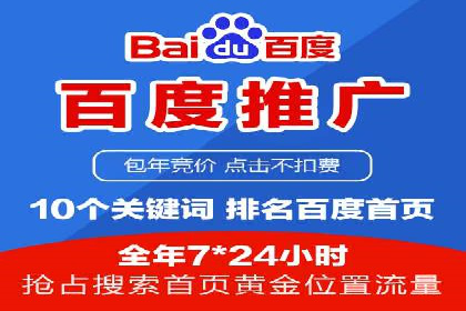 案例分析：托管SEM竞价助力电商旺季促销