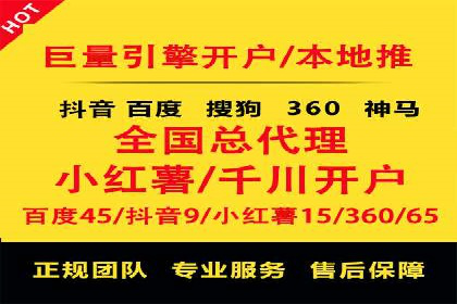 竞价推广实战经验：案例分析与实践